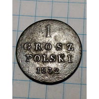 1 грош Польша 1832 год