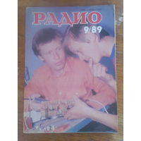 Журнал Радио 1989--9 выпуск.