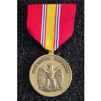 Медаль США "За службу национальной обороне", оригинал