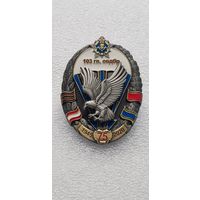 75 лет 103 отдельная воздушно-десантная бригада Беларусь