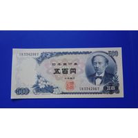 Япония 500 Йен 1969