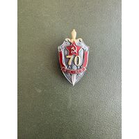 70 лет ВЧК-КГБ