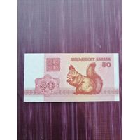 50 копеек 1992. Отличное состояние. С 1 рубля