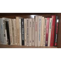 Книги по шахматам и о шахматистах, твердый переплёт,  по 2 рубля  ! Наличие книг уточняйте !