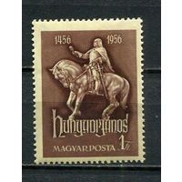 Венгрия - 1956 - Янош Хуньяди - [Mi. 1470] - полная серия - 1 марка. MNH.  (Лот 75HT)-TG3P17