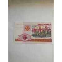 Беларусь 5 рублей 2000 сер. ЛС