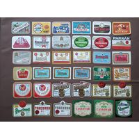 Пивные этикетки из Европы по 1 рублю, а-12-8 (3926)