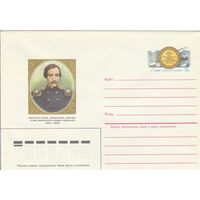 СССР 1985 МХК с ОМ 150 лет со дня рождения Чокана Валиханова (к3)