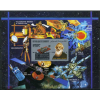 Джибути 1987 Спутник Телстар Морзе  MNH