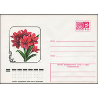 Художественный маркированный конверт СССР N 12059 (13.05.1977) Валлота