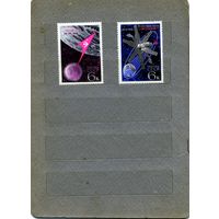 СССР, 1966 ,ОСВОЕНИЕ** КОСМОСА,  серия 2м