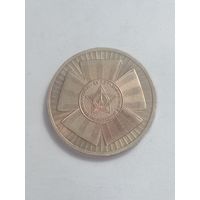 Россия 10 рублей 2010 года . Брак