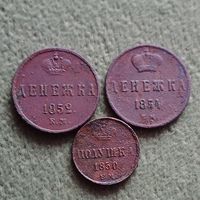 Монеты Николая 1