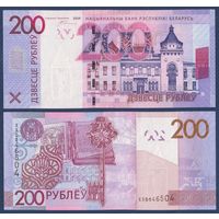 Беларусь, 200 рублей 2009 г, P-42 (серия XX, серия замещения), XF