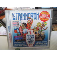 CD: Лучшие песни Русского радио. С 1,5 рублей!