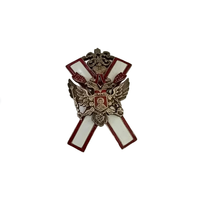 Царский знак Об окончании 2 Киевского Николаевского военного училища реплика