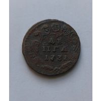 Денга 1731 года