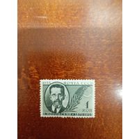 СССР Воровский