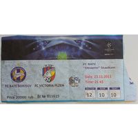 Билет ФК БАТЭ - Victoria (Plzen) 23.11.2011