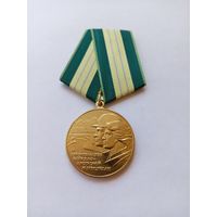 За строительство БАМ. Копия.