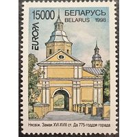 Беларусь 1998. Несвиж. Замок XVI