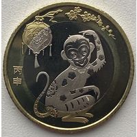 Китай 10 юаней 2016 г. Год Обезьяны