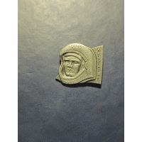 Космос. Ю. Гагарин