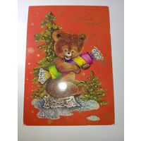 Открытка СССР  - С Новым годом ! С рубля .