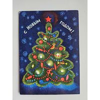 Вольнова 1983 С новым годом Редкая вырубка