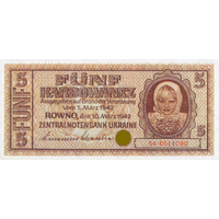 [КОПИЯ] Украина 5 карбованцев 1942г. Водяной знак. Немецкая оккупация.