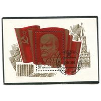 СССР 1986.. 27 съезд КПСС. Блок