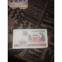 Продам банкноты РБ номинал 10 рублей 2000 г.в дешего состояние разное, около двухсот штук, цену называйте сами