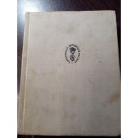 Геннадий Юшков Право на жизнь 1975