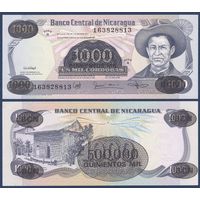 Никарагуа, 500000 кордоба на 1000 кордоба 1987 г., P-150 (G, генерал Аугусто Сесар Сандино), UNC