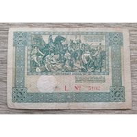 Werty71 Германия 100 марок 1922 банкнота Пфорцхайм