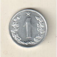 Чехословакия 1 геллер 1963