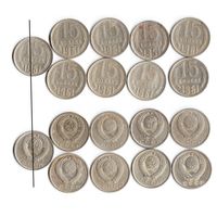 15 копеек СССР 1961 года