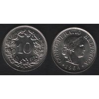 Швейцария km27 10 раппен 1964 год (B) (1