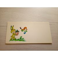 ОТКРЫТКА "ПОЗДРАВЛЯЮ!"