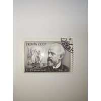 Марки СССР 1990 год П.И. Чайковский 15к.