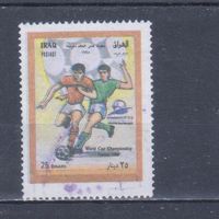 [301] Ирак 1999. Спорт.Футбол.Чемпионат мира. Гашеная марка.