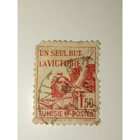 Тунис 1943 год Для победителей