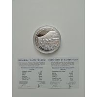 Силичи. 20 рублей 2006 г.