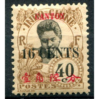 Французская индокитайская почта в Южном Китае - 1919г. - девушка, надпечатка CANTON (Гуанчжоу) 16 с на 40 с - 1 марка - чистая, без клея, есть маленькое пятнышко на лицевой стороне [Mi 77]. #4-W1-117-A-1