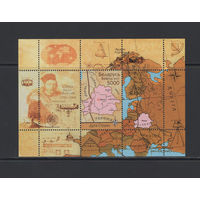 Беларусь 2007 Блок коллекционных марок "Памятник Всемирного наследия."Геодезическая Дуга Струве"