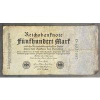 Банкнота 500 марок 1922 год. Веймарская республика. Зеленый номер.