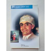 ART-POCHE Гойя  Издания де ла Мартиньер - IV