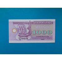 1000 карбованцев 1992  года.  Украина.  аUNC. Распродажа