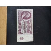25 рублей ссср 1961 г