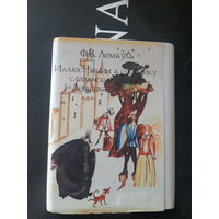 Набор открыток Лемкуль Девушка и лебедь